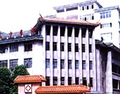 厦门市中西医结合医院