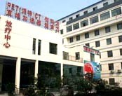 解放军第113医院