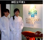 天津市河北区芳香苑美容服务中心