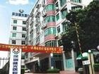 深圳曙光医院