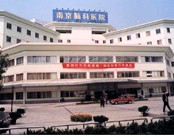 南京医科大学附属脑科医院