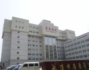 武汉市第四医院