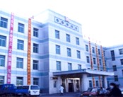 沈阳市第一人民医院