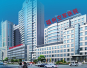 福州空军医院泌尿外科