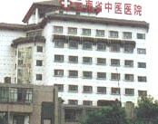 云南省中医医院