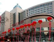 兰州大学第二医院