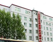 沈阳公立疾控妇科医院