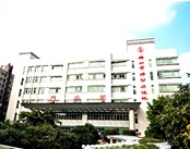 佛山市妇幼保健院