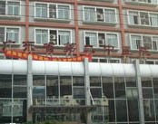 广东省第二中医院