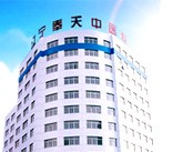 辽宁奉天中医院（耳鼻喉科）