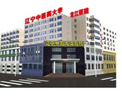 辽宁中医药大学龙江中医院
