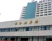 河南科技大学第一附属医院