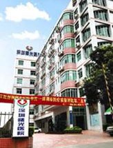 深圳曙光医院美容科