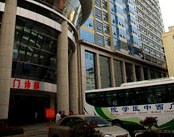广西中医学院第一附属医院