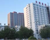 石家庄红十字长城医院