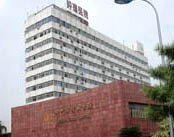 四川省肿瘤医院