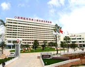 昆明医学院第二附属医院