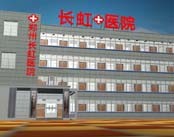 郑州长虹医院(男科)
