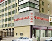 杭州华山医疗美容医院