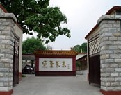 北京市门头沟区斋堂医院