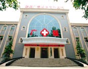 陕西广慈男科医院医院环境