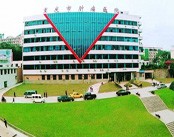 重庆市肿瘤医院