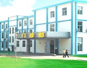 山西省第二人民医院