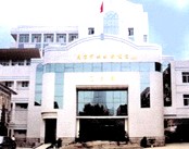 南京市妇幼保健院