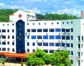 武警湖南总队整形美容中心