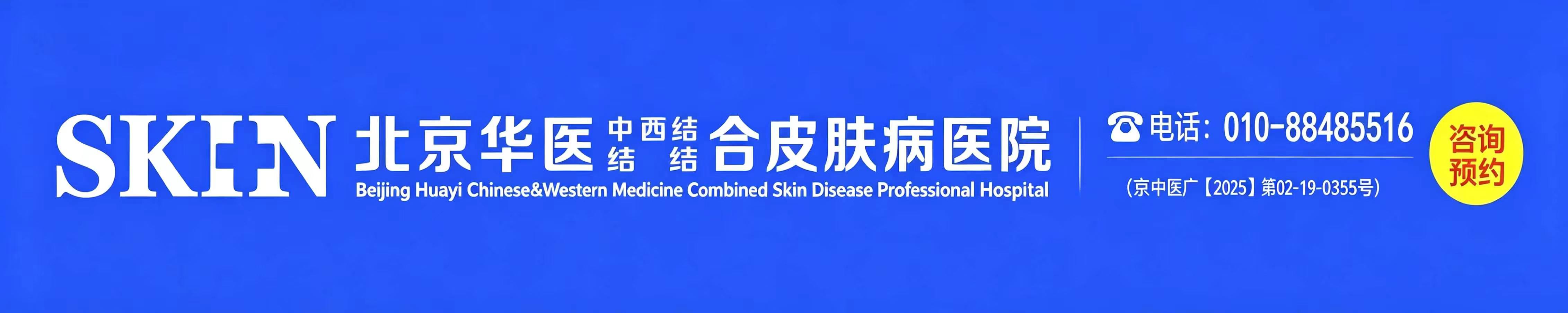 在线咨询